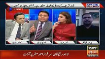 What Were the Remarks Of Judges In Todays Hearing -Fawad Chaudhry Telling