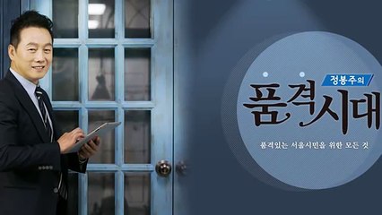 박근혜 수사 검찰 의심스러운 3가지 담당 검사 한웅재 이원석 영상 녹화 안해 정봉주의 품격시대 3월 21일 (화) 17.03.21