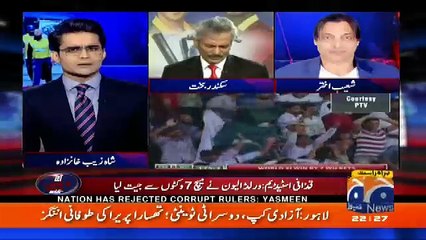 Aaj Shahzaib Khanzada Kay Sath -  13th September 2017