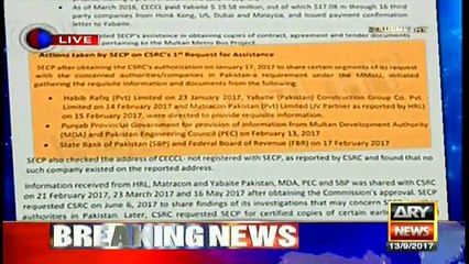 New revelation about Multan metro scandal by Arshad Sharif