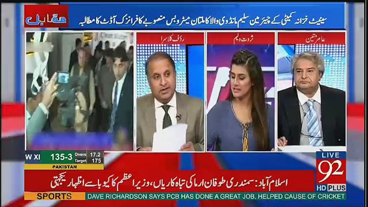 Rauf Klasra Telling The Details Of Multan Metro Bus Project Scandle
