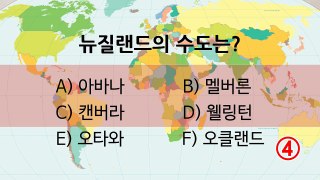 답을 먼저 미리 보고 문제를 맞히는 바보 퀴즈 (바보테스트)