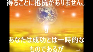 あなたがずば抜けて成功するであろうことが分かる９つのサイン