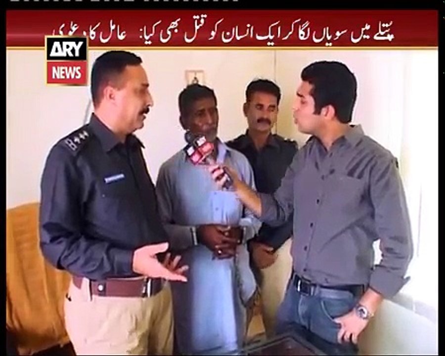 Sar E Aam | Khoon Peene Wala Aamil? Iqrar Ul Hassan