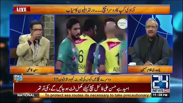 Khawaja Saad Rafiqe Meets Ch Nisar And Requests Him Please Stop Attacking Maryam Nawaz- Ch Ghulam Hussain