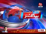 News Headlines - 14th September 2017 -  12am.    World Eleven defeats Pakistan in second T20 with 7 wickets.