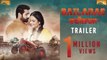 Bailaras Full HD Official Trailer - Binnu Dhillon - Prachi Tehlan - New Punjabi Movie 2017