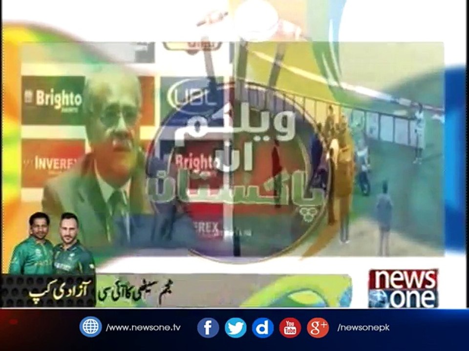 Najam Sethi's Appreciates the Efforts of ICC