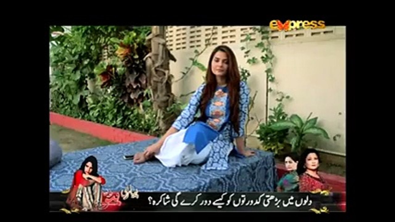 Naseebon Jali Nargis Episode 97 12 September 2017