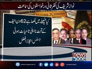 NewsONE Headlines 2AM | 14-september-2017