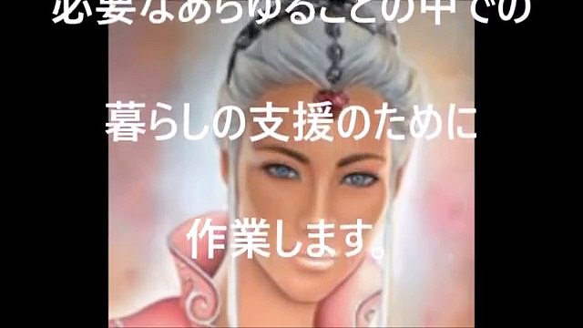 プレアデスのミラからのメッセージ　2017年3月1日