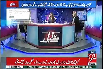 Rauf Klasra Expo-sed Details of Corruption in Multan Metro Project