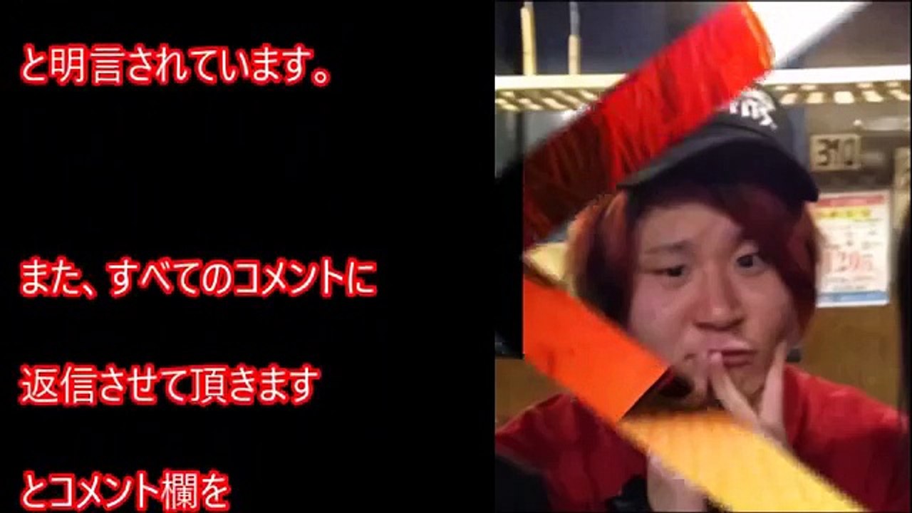 松居一代の息子が久々にブログを更新 騒動や過去記事や噂について事実無根と憤慨 コメント全返信する Video Dailymotion