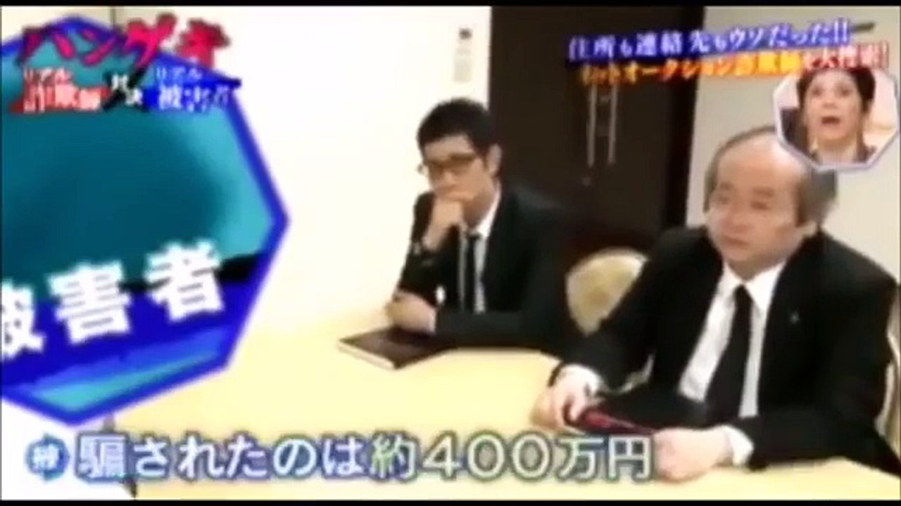 ハンゲキ 同時多発ネット詐欺 詐欺をした理由は 相互チャンネル登録