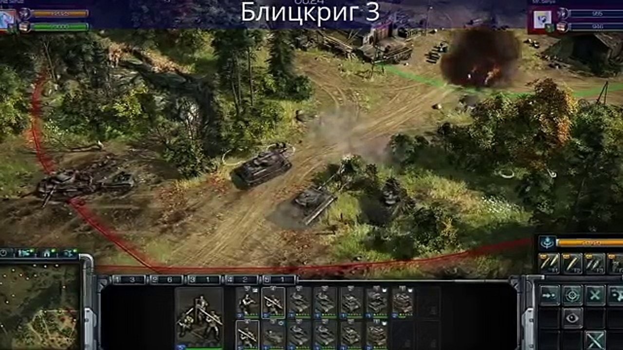 El paso del juego Blitzkrieg 3