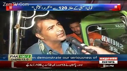 Resident Of NA 120 Badly Bashing Nawaz Sharif