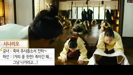 대본과 실제 사이 (feat. 신들린 이병헌 송강호 애드립)