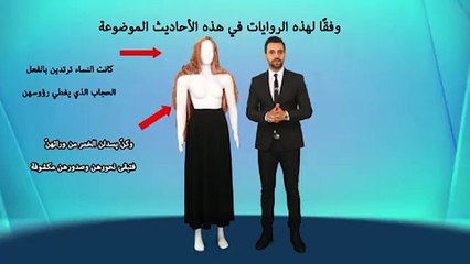 الآية الحادية والثلاثين من سورة النور