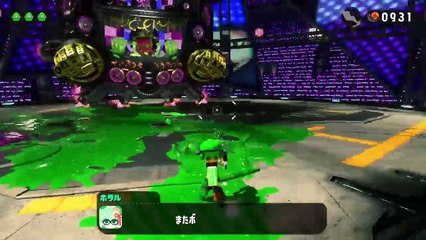 【本気でネタバレ注意】スプラトゥーン2 ヒーローモードラスボス&ED[日本語] 先行プレイ動画 [ Final Boss & Ending] 【Splatoon 2】