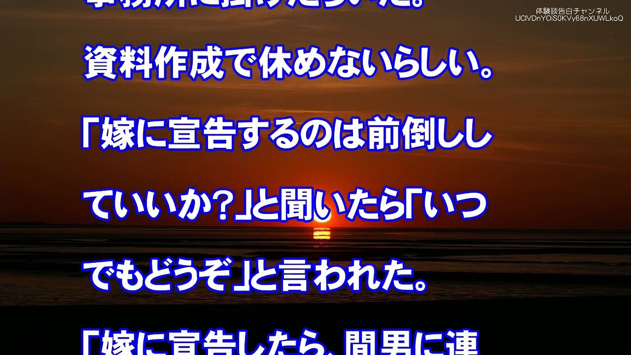 【修羅場 妻の浮気】 汚嫁とは離婚する！間男家庭も崩壊させる！…娘「あの女に二度と会いたくない」【長編】①