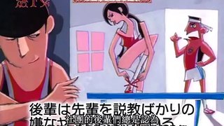 新垣結衣 落下女~追社團後輩的方法 (中文字幕)