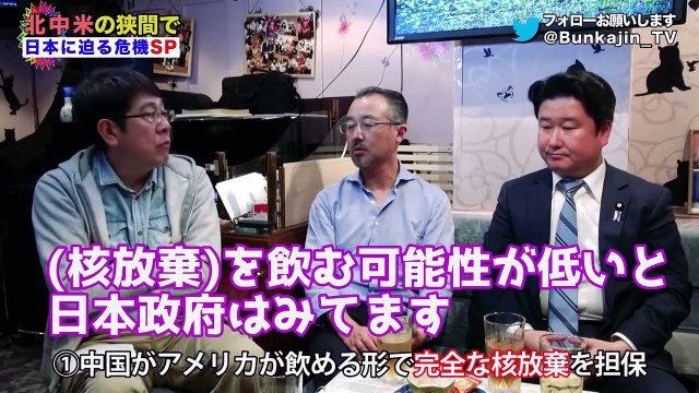 #14報道特注(右)【北朝鮮危機オモテとウラSP前半】山口敬之テレビでは言えない解説 ！北がオーストラリアも核ミサイルの標的に！毒饅頭の手口とは？