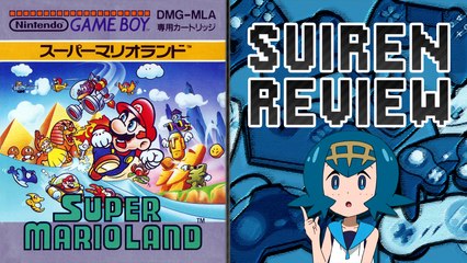 Suiren Review: Super Mario Land | Suiren Reviewer