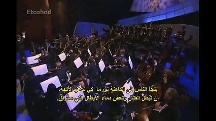 03-40-Anna Netrebko - Casta Diva آلهتنا المقدسة