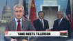 Top U.S., Chinese diplomats pledge closer ties in brief meeting