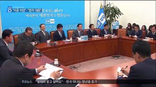 mbc언론이 보도한 문재인 아들 취업특혜 보도[2017.3.27 저녁뉴스], 일제 함흥출신 거제도 피난? 문용형씨 아들 문재인이 대통령?