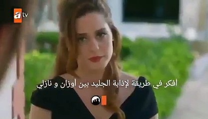 مسلسل العاشق يفعل المستحيل الحلقة 3 اعلان 1 مترجم للعربية