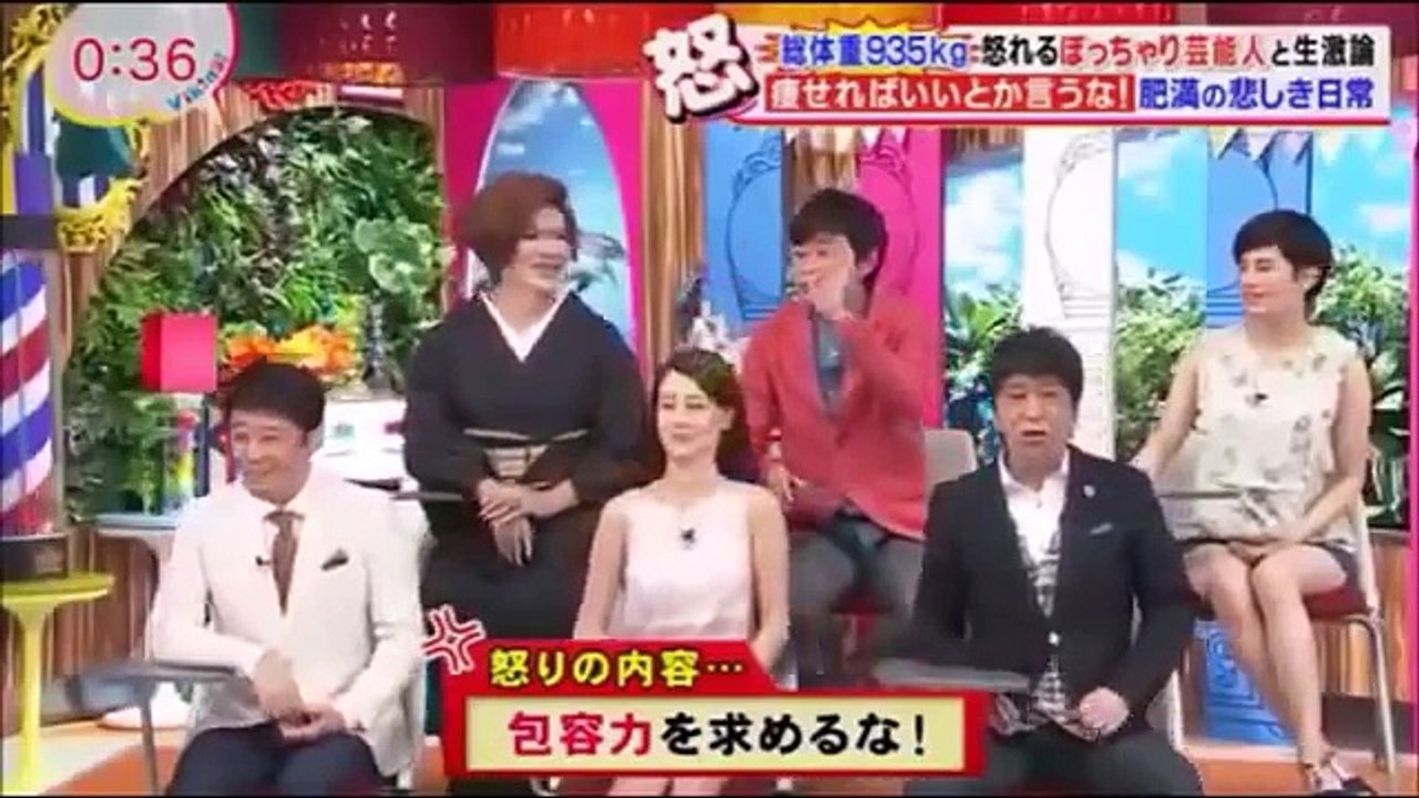 坂上忍が肥満体型の人に猛攻撃「『デブ専』って言われても我慢しろ！」★✔✔