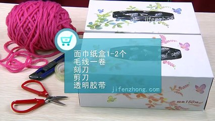 How To Knit a Scarf With the Box
