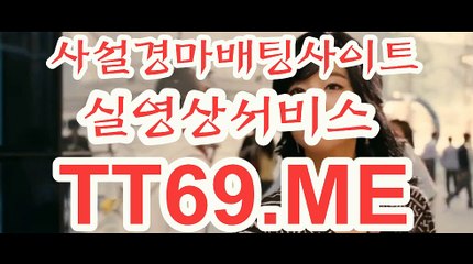 서울경마 , 부산경마 , TT69점ME 경정결과