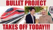 PM Modi -Shinzo Abe to lay foundation stone for Bullet Train project today | Oneindia News