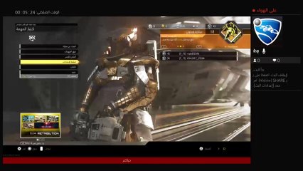 بث PS4 المباشر الخاص بـ قنات فديوهات فله (8)