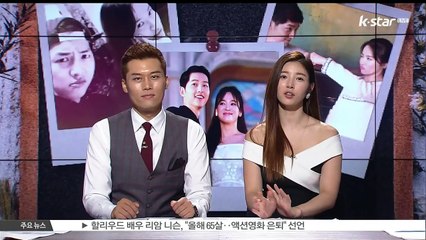 [KSTAR 생방송 스타뉴스]'은밀한 뉴스룸' 안방마님 유승옥, 추리 예능 도전장