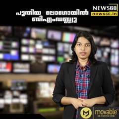 BMW Goes Retro With New Black & White Logo