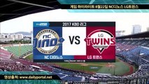 야구베팅분석 -  게임 하이라이트 8월22일 NC디노스 LG트윈스 - dailyportal.net