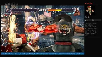 鉄拳7！！アーケードやトレジヤーバトルで段位上げ！プレイ！！# 53　生配信  LIVE FROM PlayStation 4 (251)