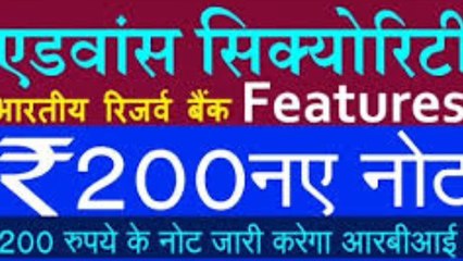 RBI New Yellowish Note Rs2000 & complete details-Awesome look