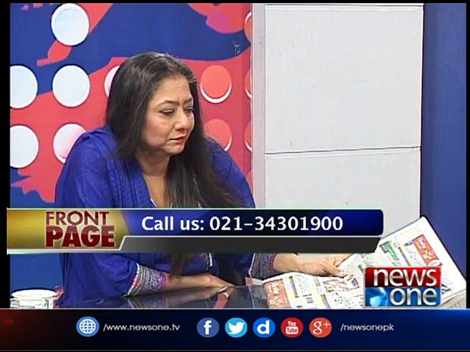 Front Page |14-Sep-2017