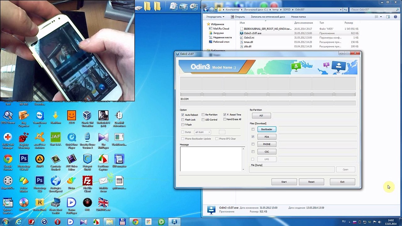 Прошивка Samsung Galaxy S4 Mini GT-I9190/GT-I9195