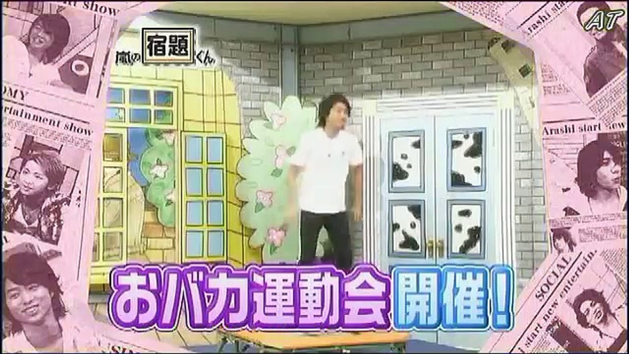 嵐☆ｹﾞｽﾄ【石原さとみ】山夫婦が脱ぎます