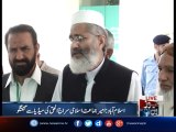 Islamabad: Siraj ul Haq talks to media outside SC