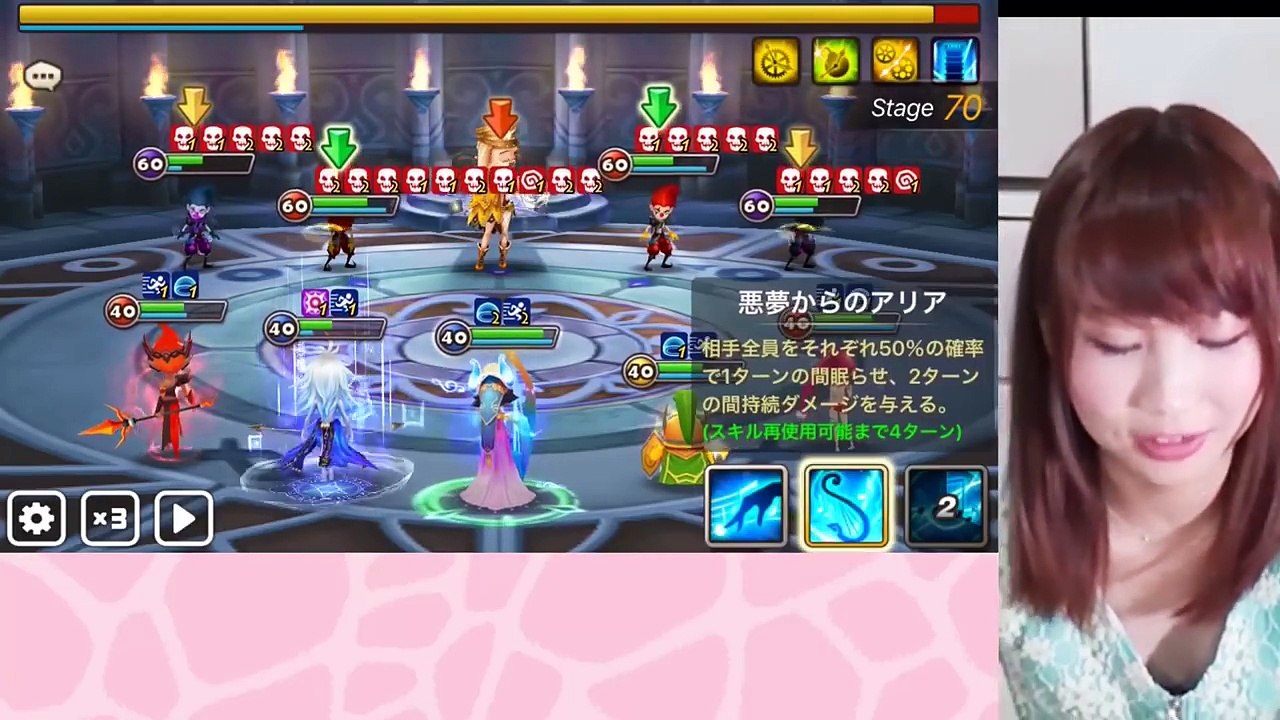 サマナーズウォー タワーハード70階 セアラ階攻略 試練の塔ハードきつすぎるよ泣 あゆみぃな Video Dailymotion