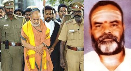 சங்கரராமன் கொலை வழக்கு-காஞ்சி சங்கராச்சாரியார் வாக்குமூல வீடியோ