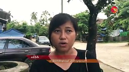 "လံုျခံဳမႈရွိဖို႔ အရမ္းအေရးႀကီးတယ္" (႐ုုပ္/သံ)