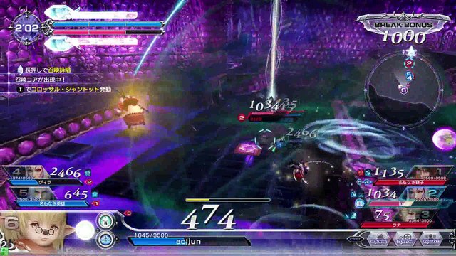 DISSIDIAFINALFANTASY　Shantott　20170914