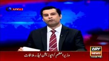 New revelation about Multan metro scandal by Arshad Sharif